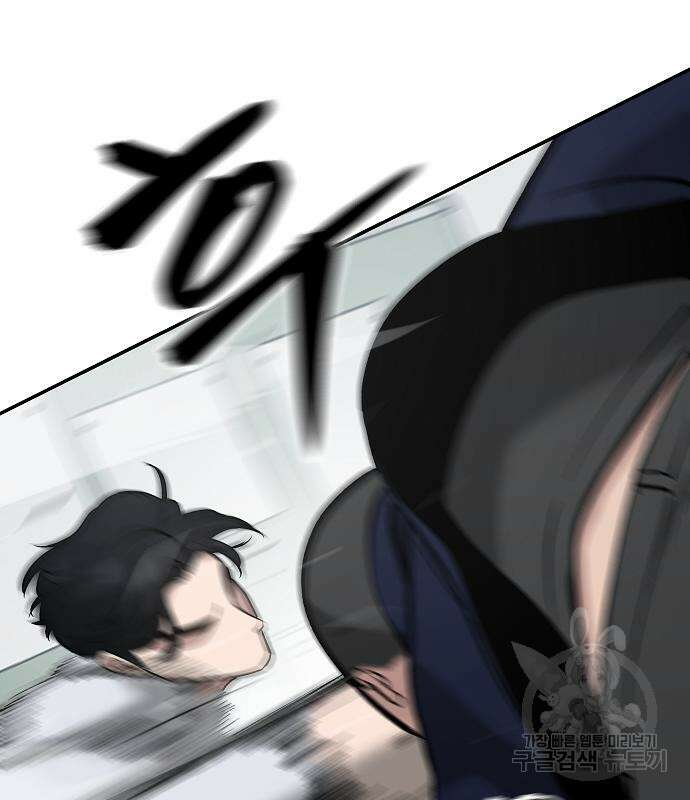 일진담당일진 49화 102