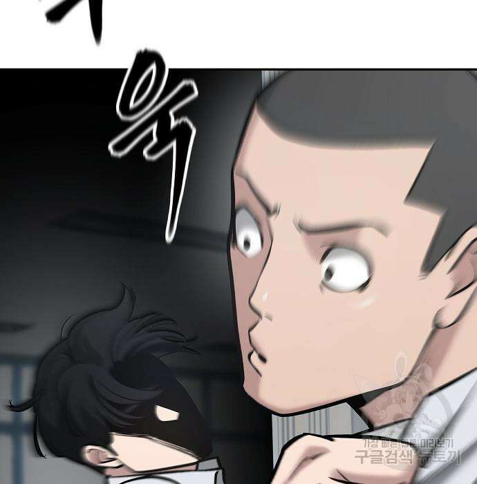 일진담당일진 49화 120