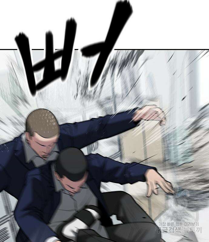 일진담당일진 49화 142