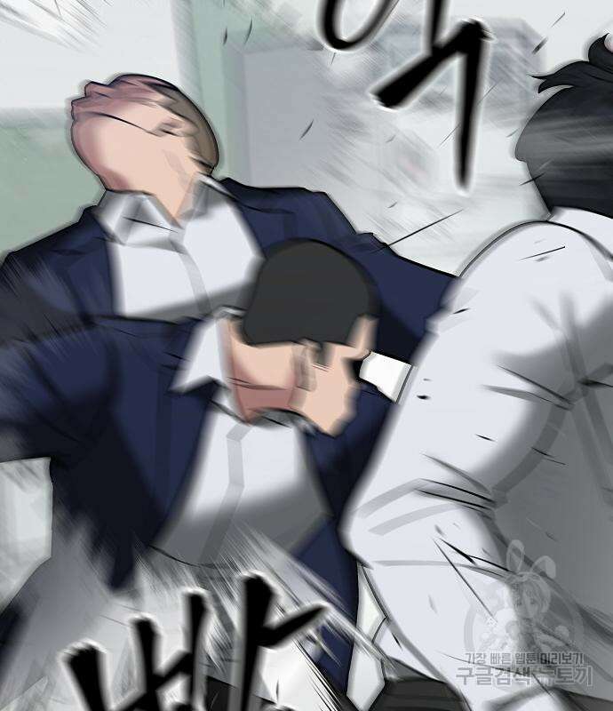 일진담당일진 49화 146
