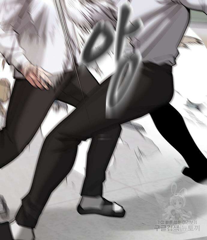 일진담당일진 49화 163
