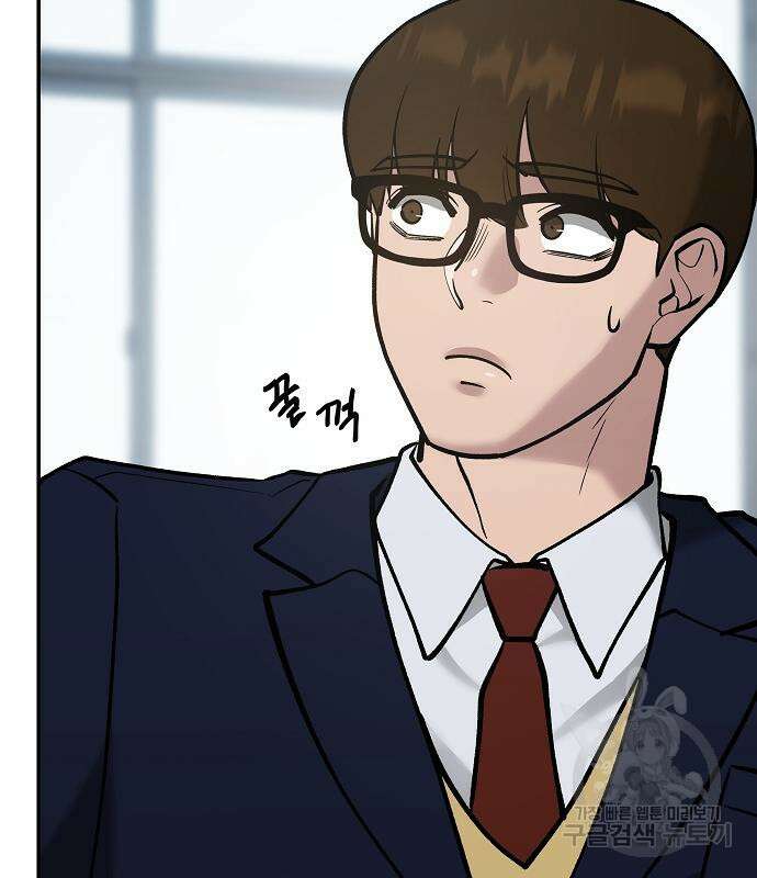 일진담당일진 49화 182
