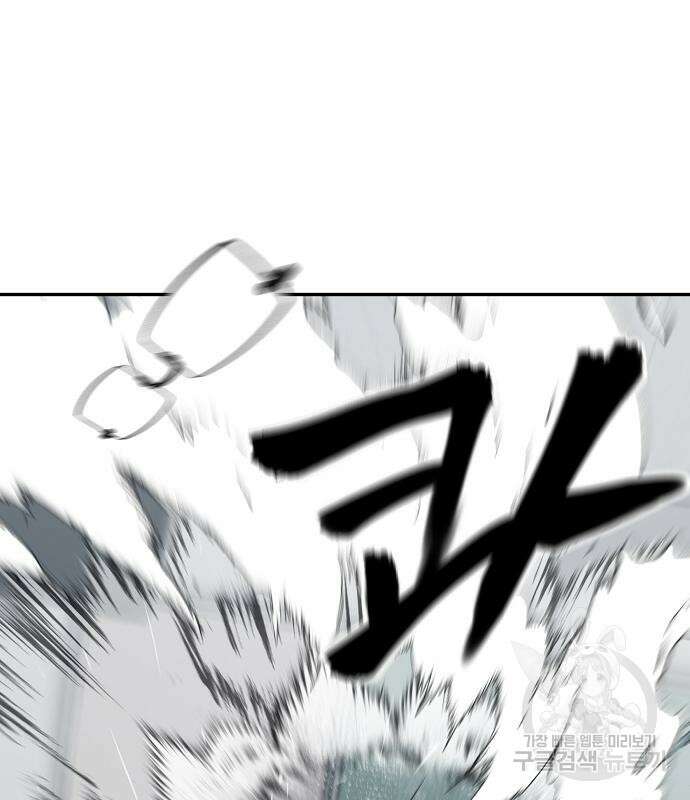 일진담당일진 49화 219