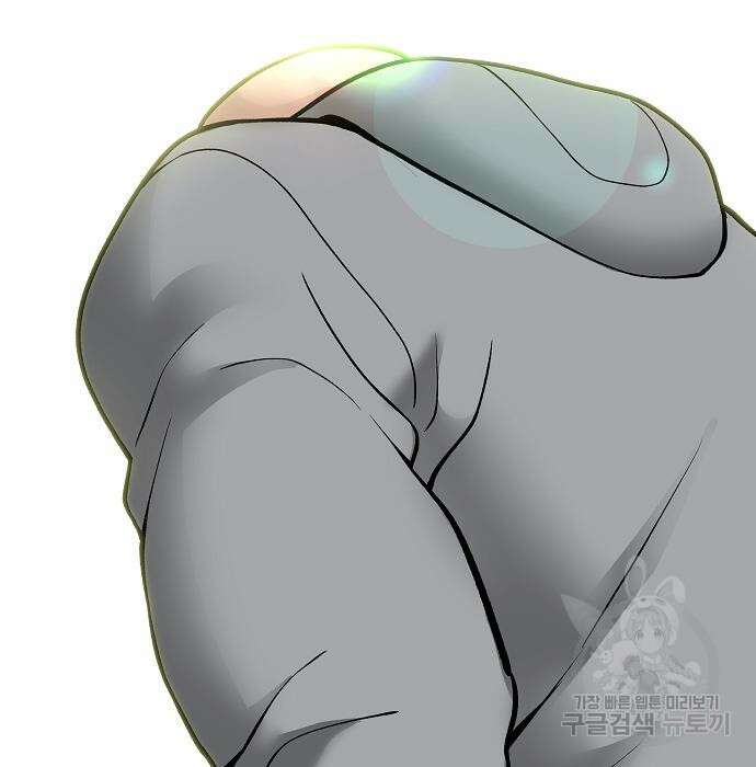 일진담당일진 49화 237