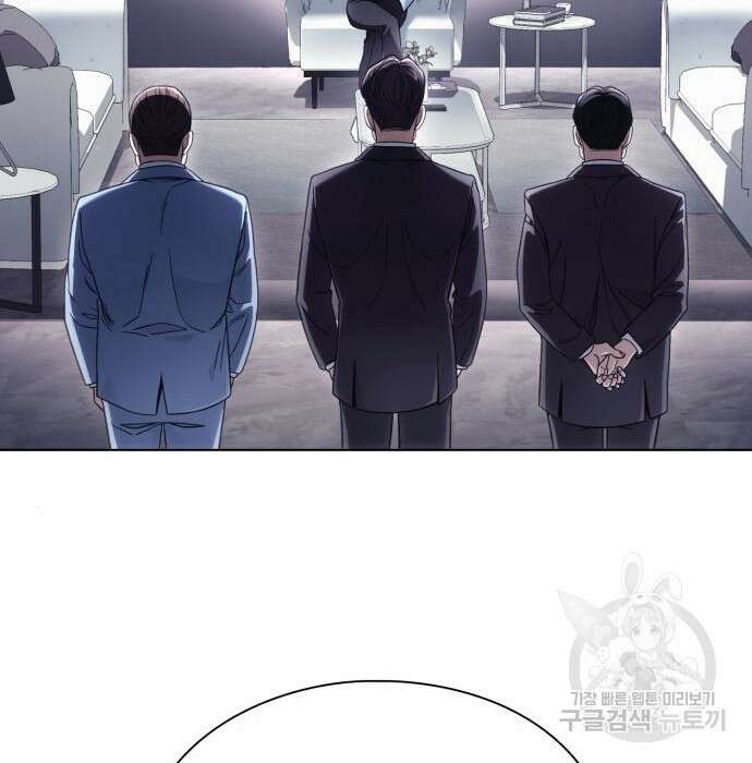 운명을 보는 회사원 35화 2