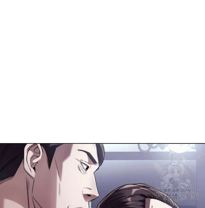 운명을 보는 회사원 35화 22