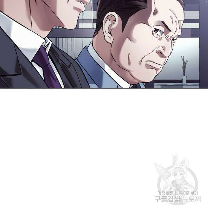 운명을 보는 회사원 35화 23