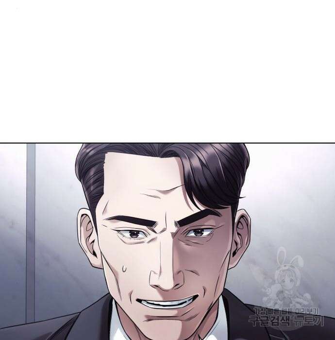 운명을 보는 회사원 35화 26