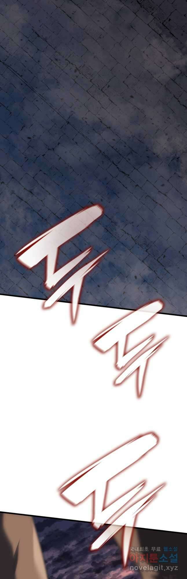 사신표월 49화 2