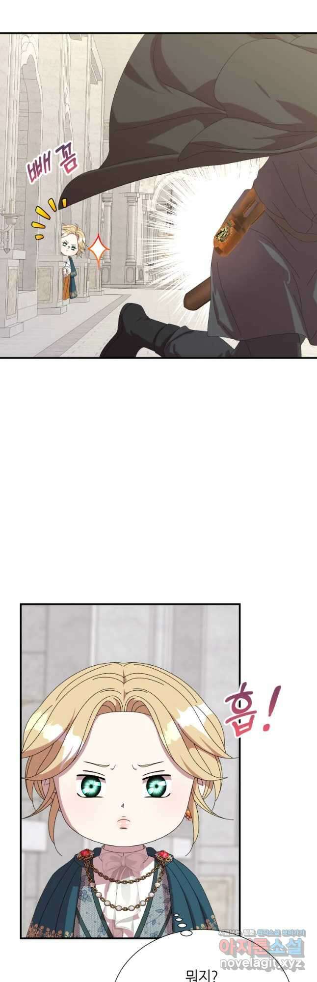 늑대 대공의 반려인간 25화 4