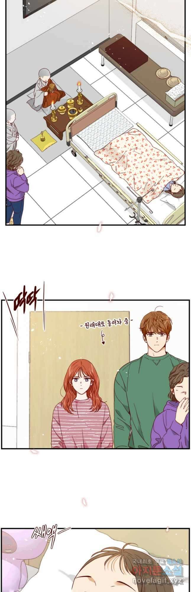 24분의 1 로맨스 141화 34