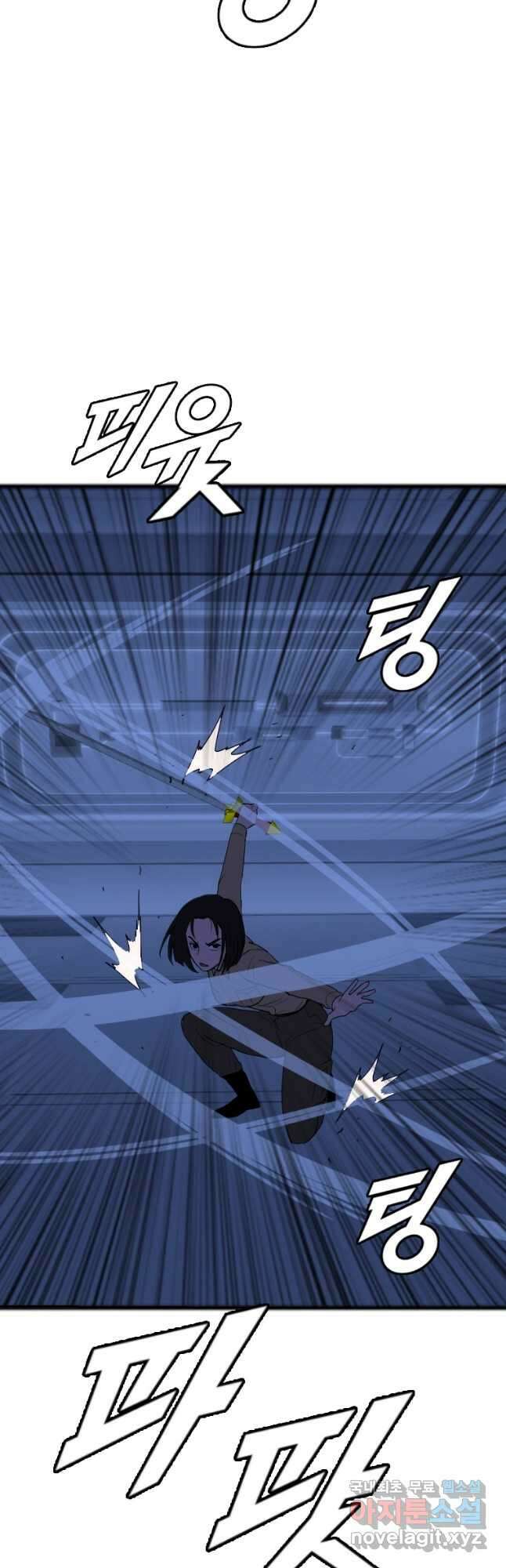 다른 세계에서 주워왔습니다 171화 2