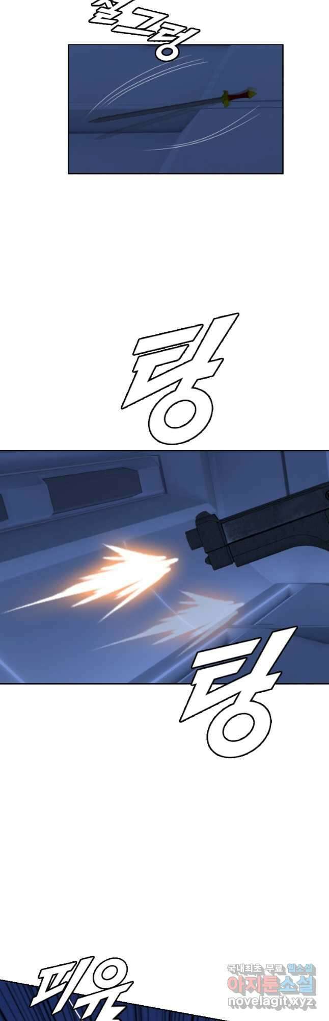 다른 세계에서 주워왔습니다 171화 10