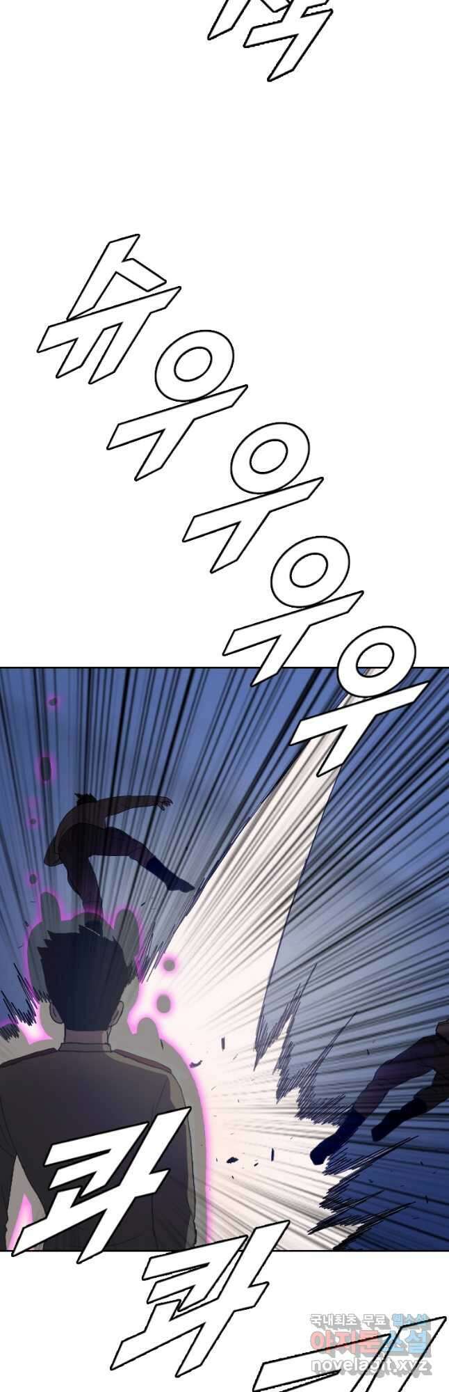 다른 세계에서 주워왔습니다 171화 14