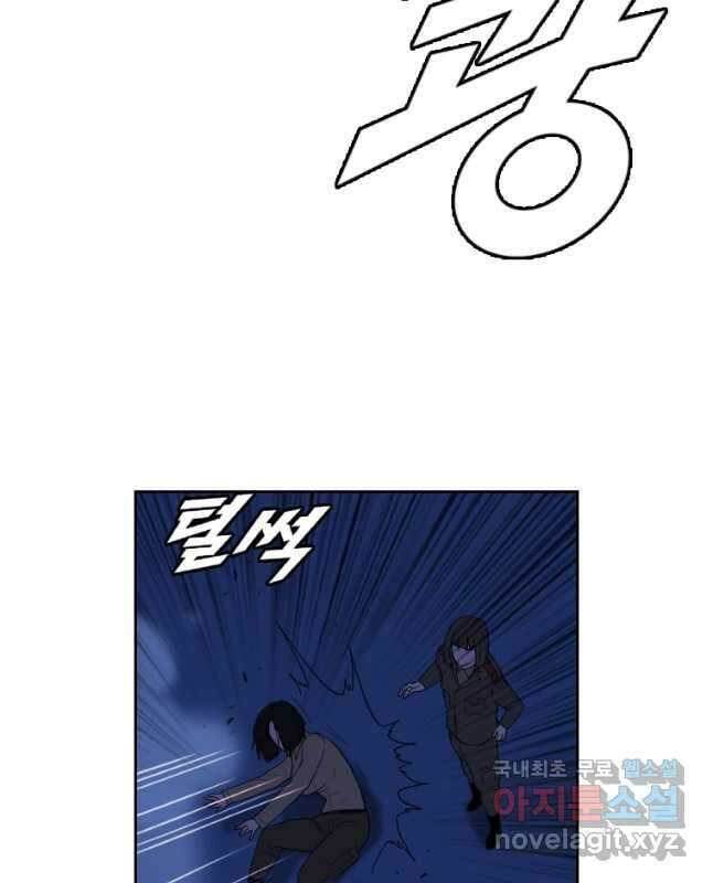 다른 세계에서 주워왔습니다 171화 15