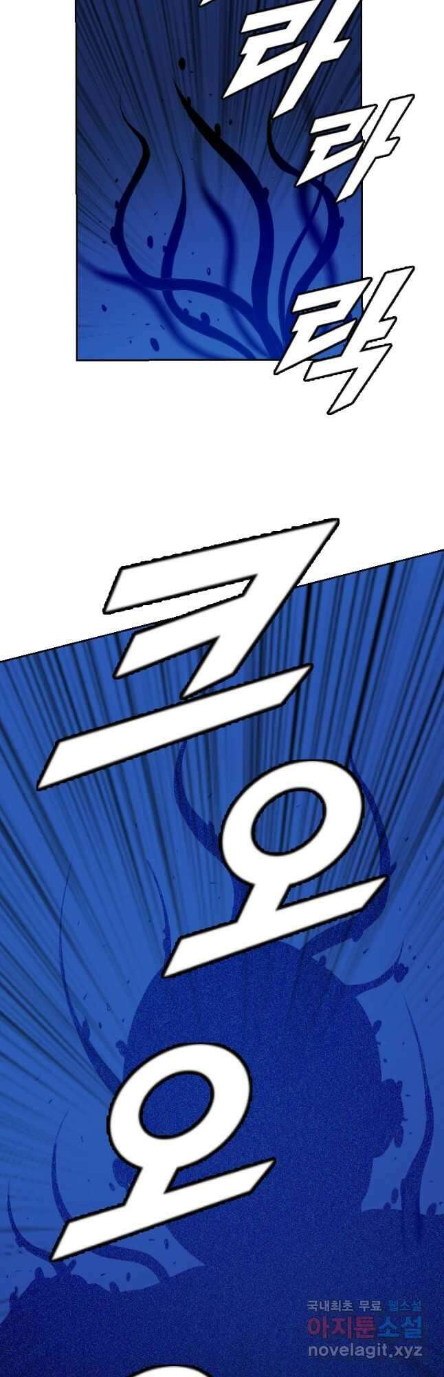 다른 세계에서 주워왔습니다 171화 35