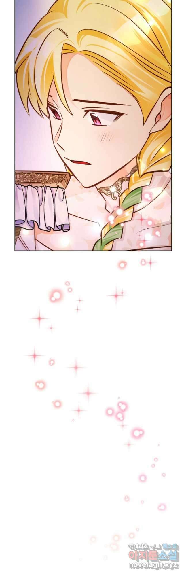 공녀님은 이상형과 결혼하기 싫어요 58화 6