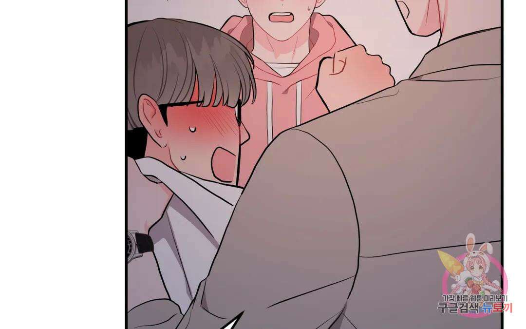 선 넘는 사이 28화 29
