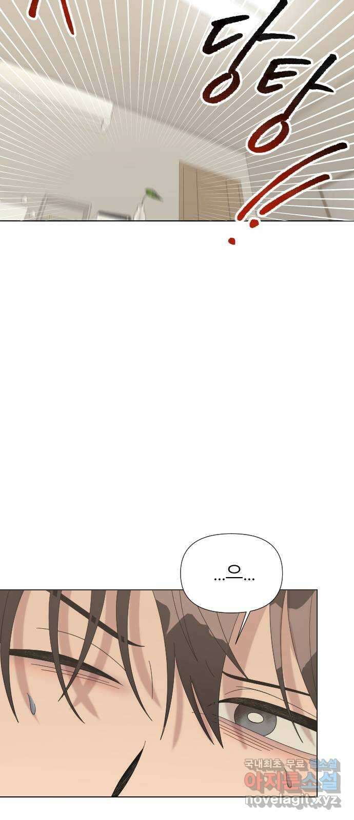 널 사랑하는 죽은 형 35화 13