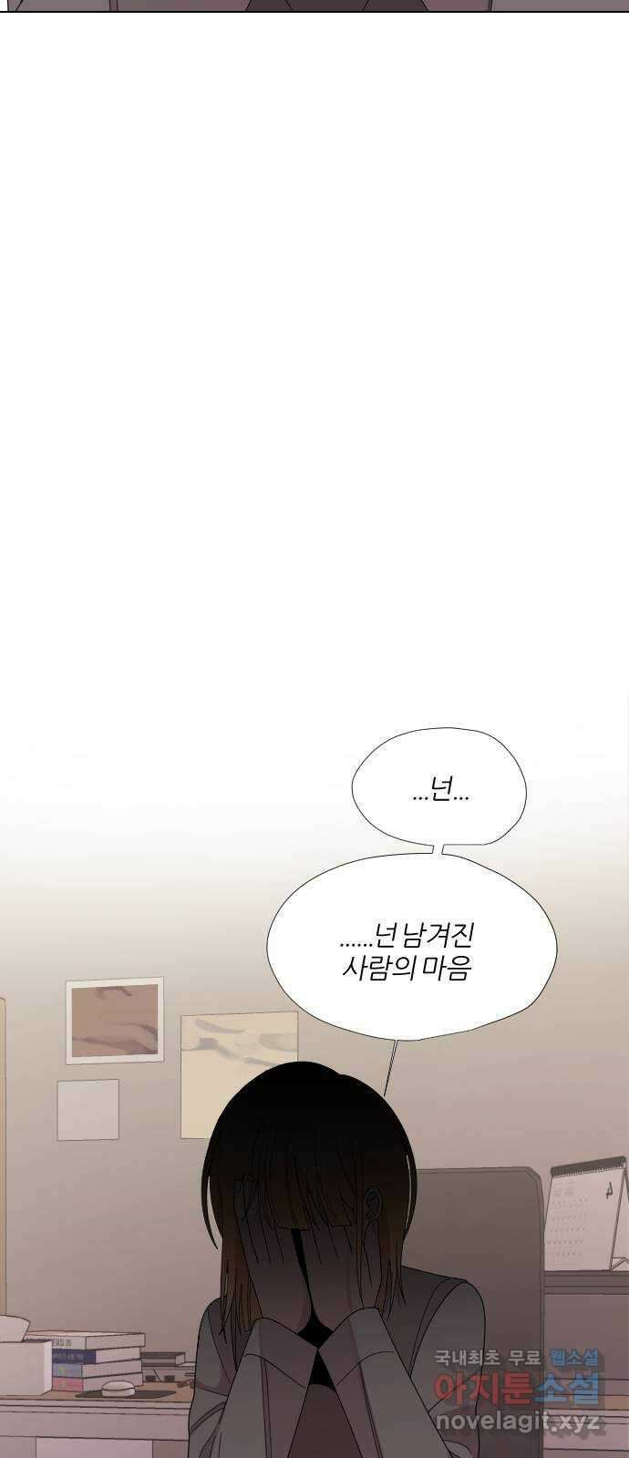 널 사랑하는 죽은 형 35화 22