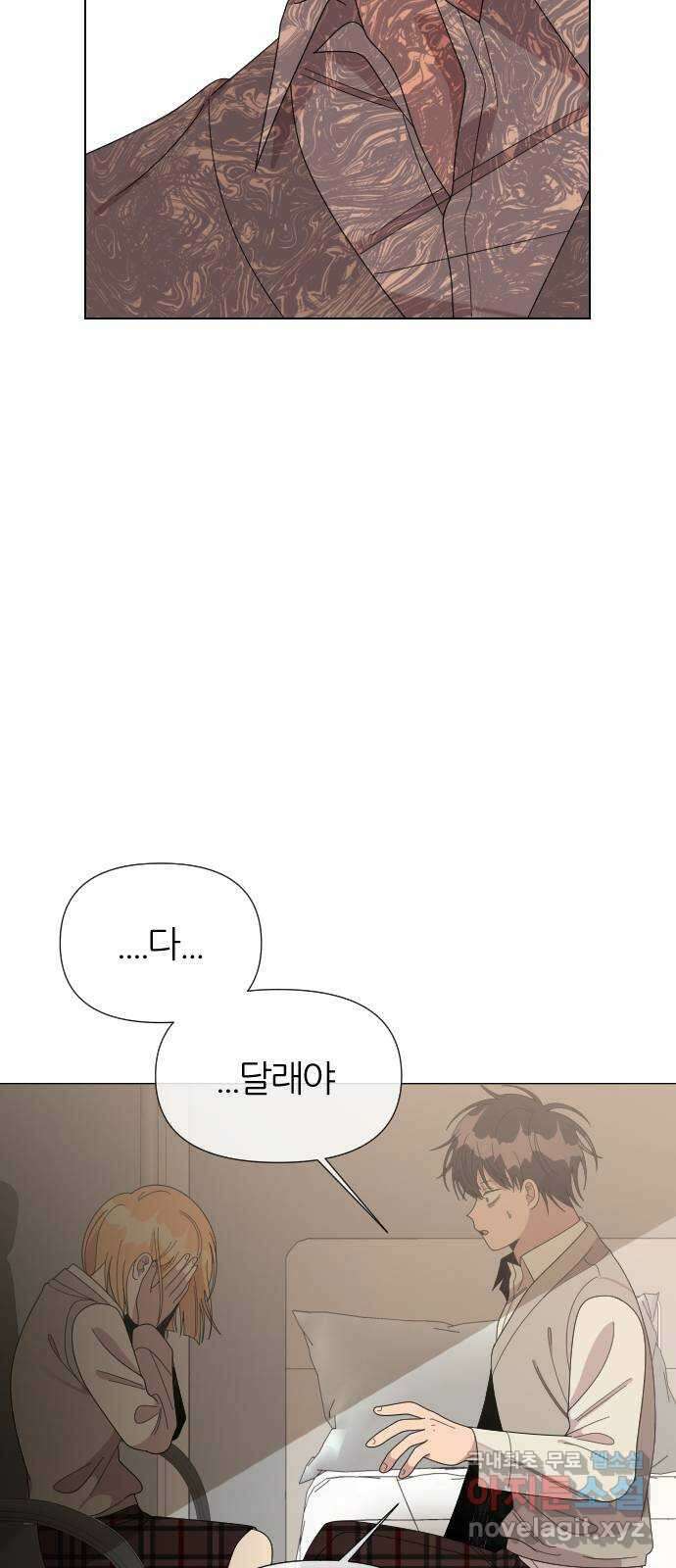 널 사랑하는 죽은 형 35화 24