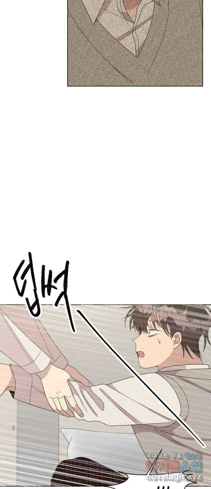 널 사랑하는 죽은 형 35화 27