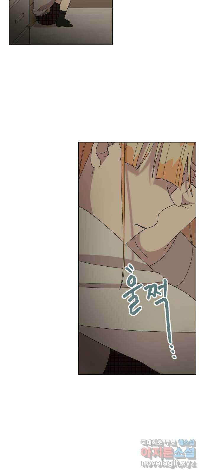 널 사랑하는 죽은 형 35화 33