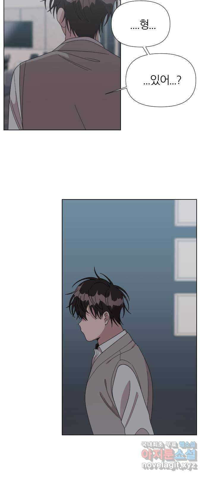 널 사랑하는 죽은 형 35화 38