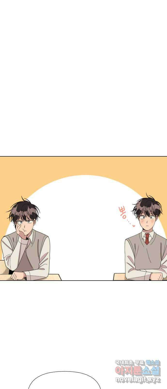 널 사랑하는 죽은 형 35화 47