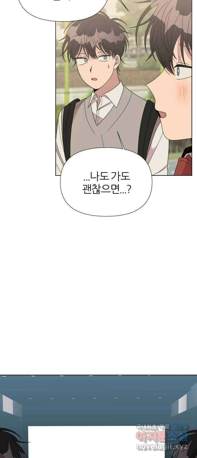 널 사랑하는 죽은 형 35화 49