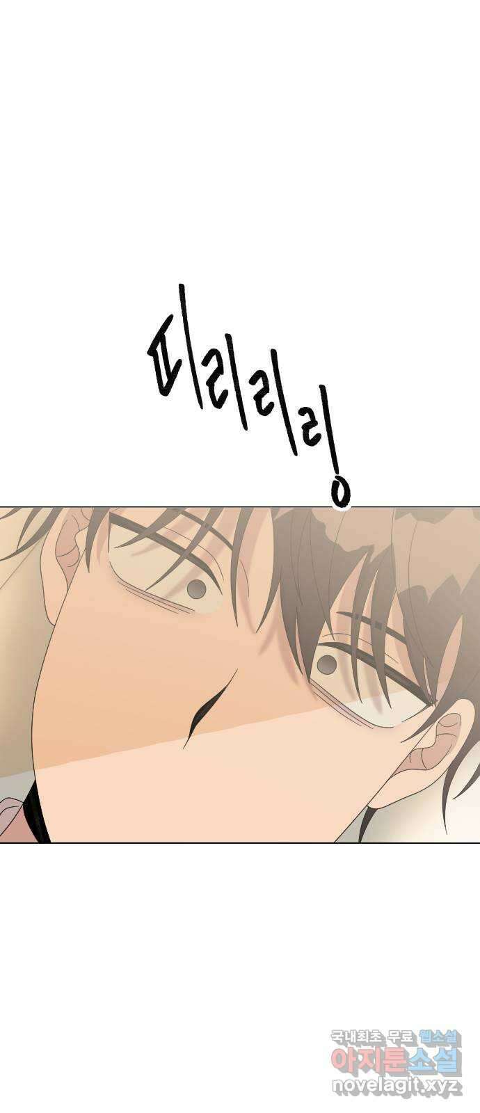널 사랑하는 죽은 형 35화 55