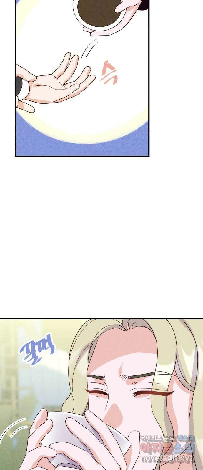 카루나 122. 불타는 마켓시티 2