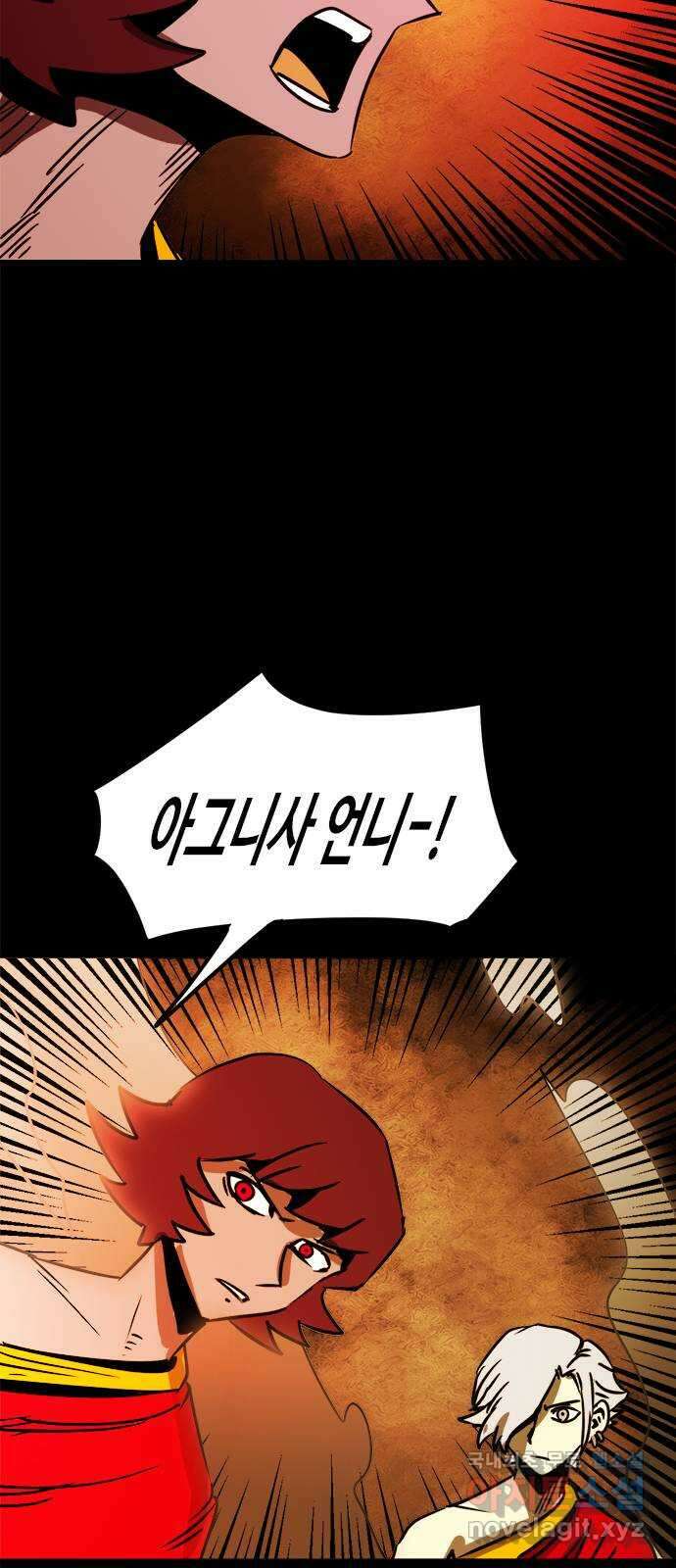 카루나 122. 불타는 마켓시티 40
