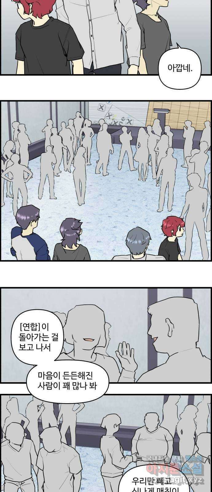 킬더킹 넥스트 라운드 (71) 3