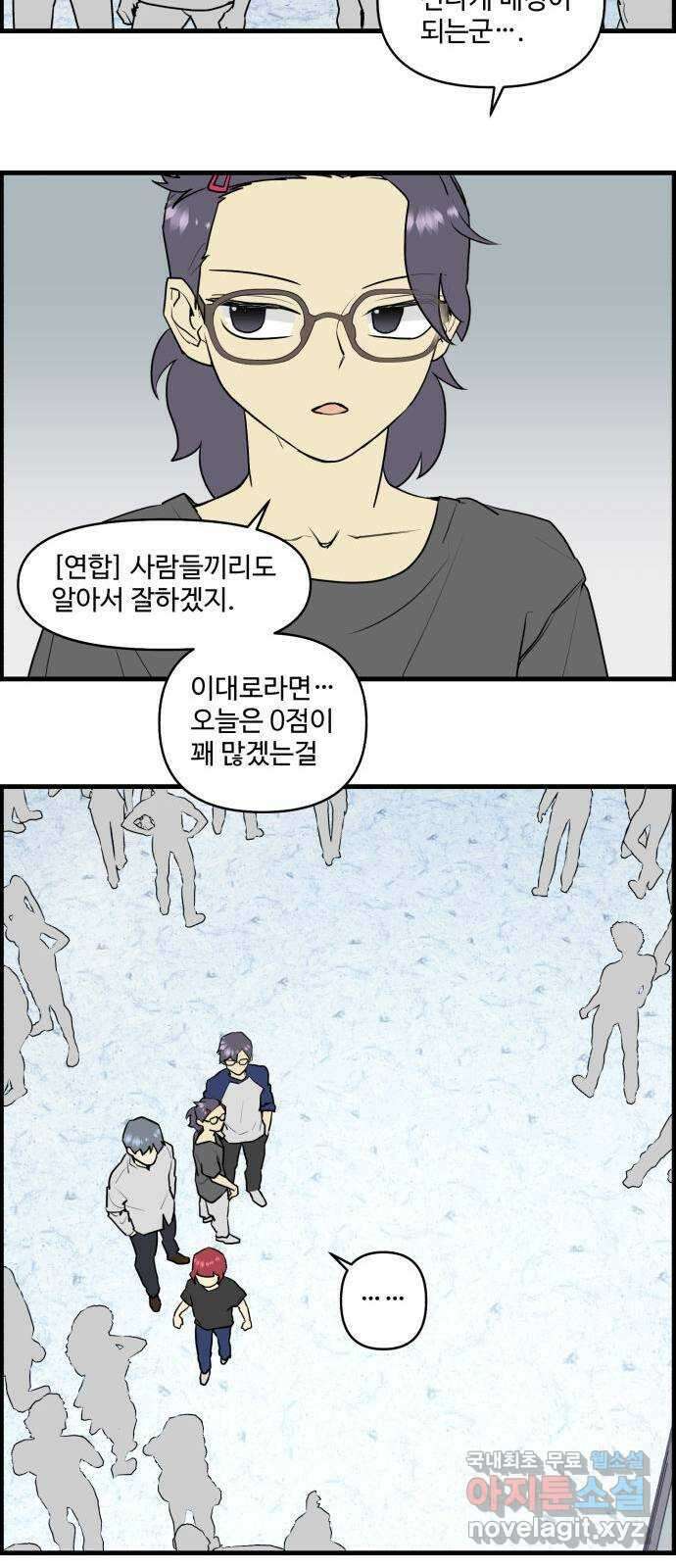 킬더킹 넥스트 라운드 (71) 4