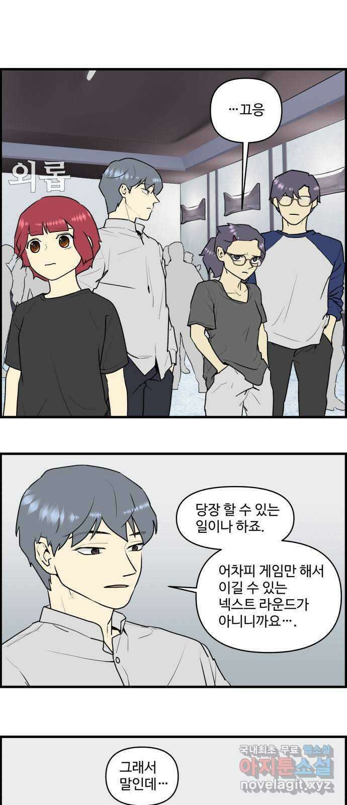 킬더킹 넥스트 라운드 (71) 5