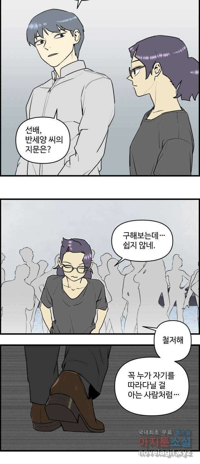 킬더킹 넥스트 라운드 (71) 6