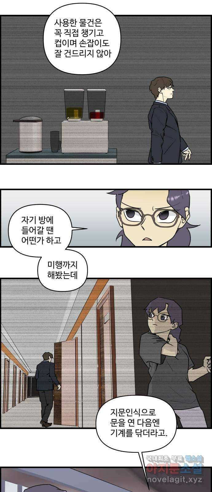 킬더킹 넥스트 라운드 (71) 7
