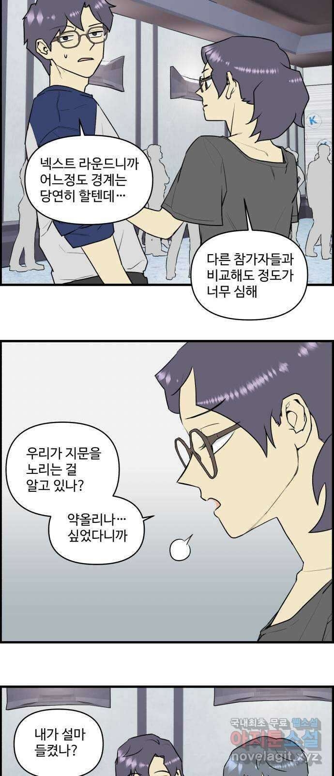 킬더킹 넥스트 라운드 (71) 8