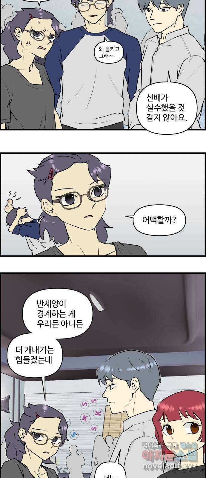 킬더킹 넥스트 라운드 (71) 9