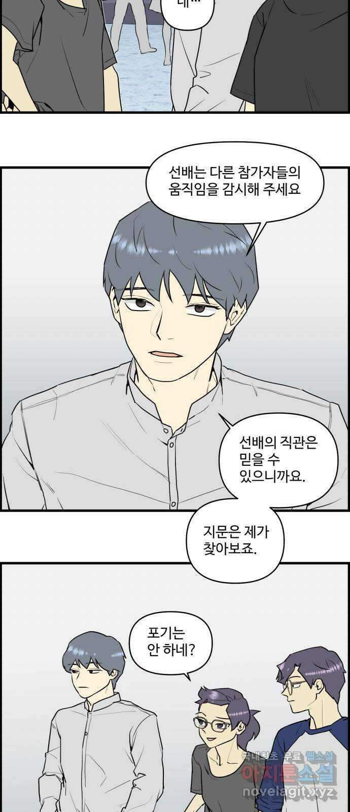 킬더킹 넥스트 라운드 (71) 10