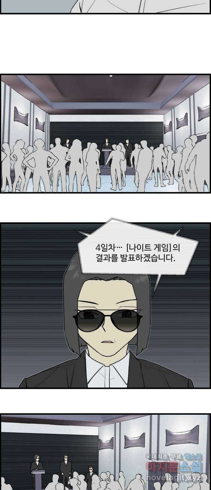 킬더킹 넥스트 라운드 (71) 12