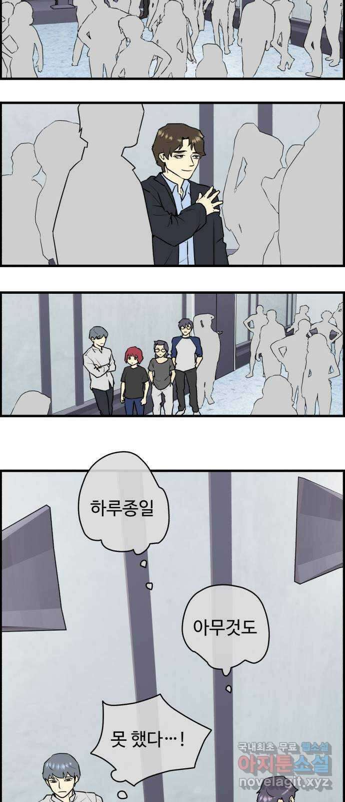 킬더킹 넥스트 라운드 (71) 13