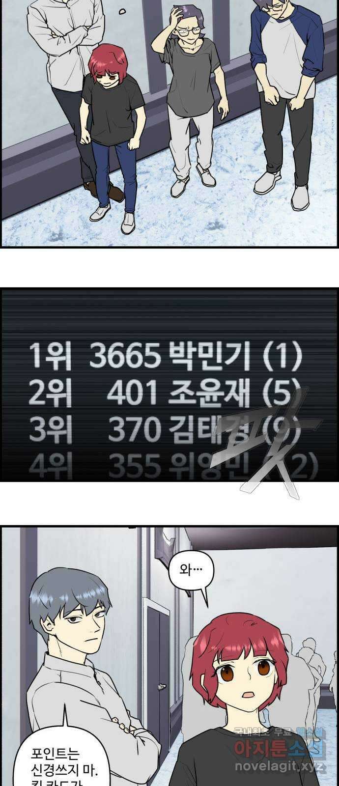 킬더킹 넥스트 라운드 (71) 14