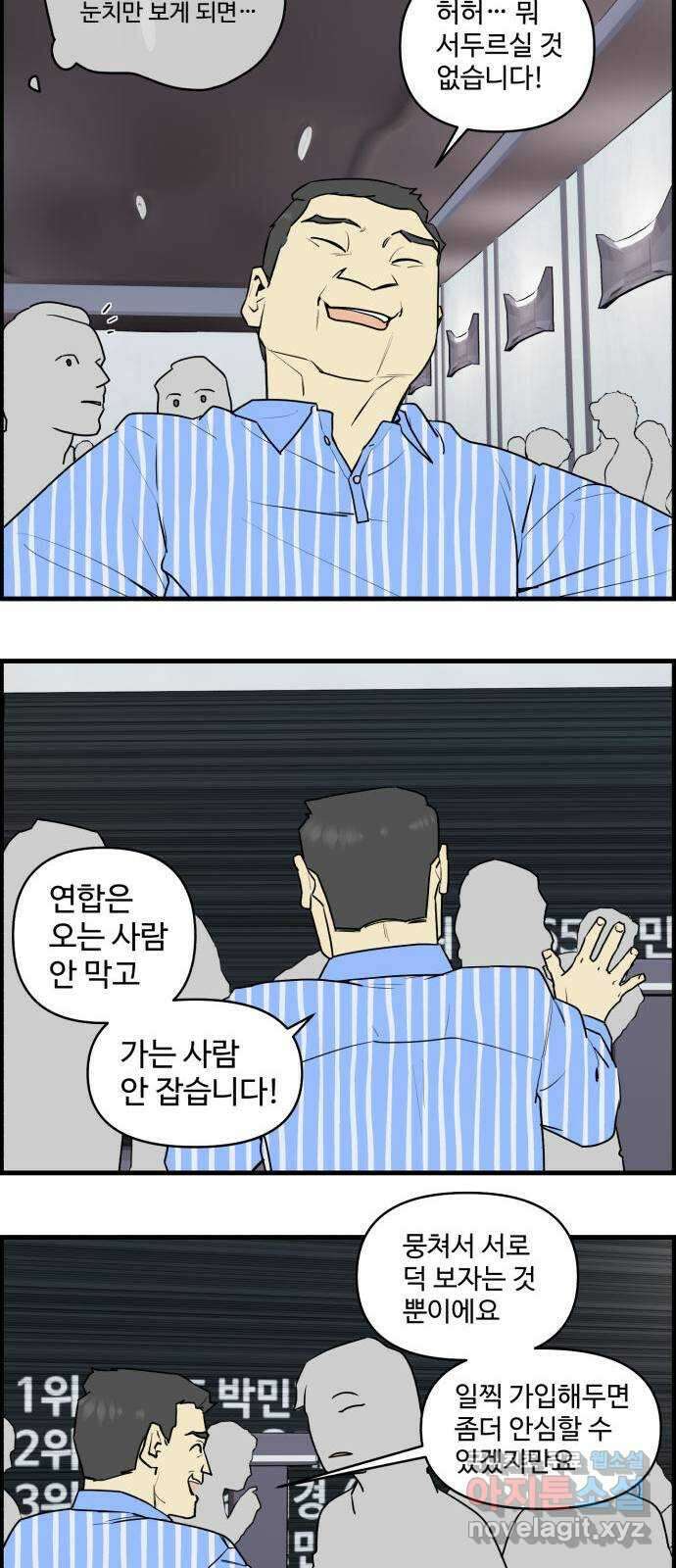 킬더킹 넥스트 라운드 (71) 19
