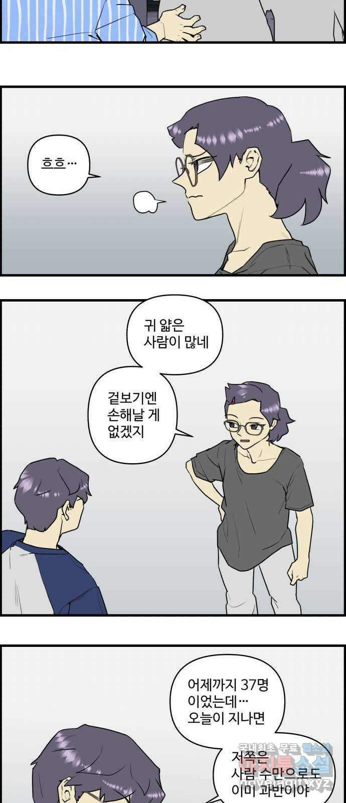 킬더킹 넥스트 라운드 (71) 20