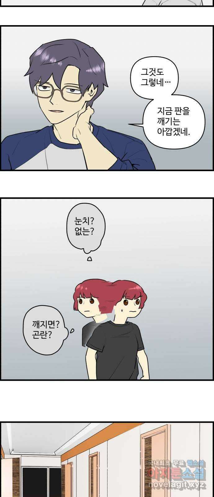 킬더킹 넥스트 라운드 (71) 22