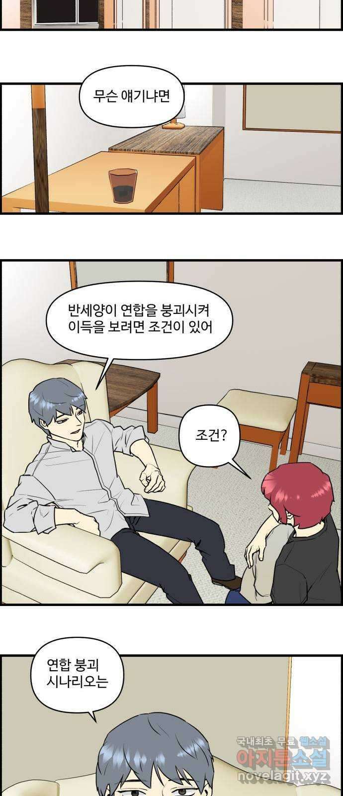 킬더킹 넥스트 라운드 (71) 23