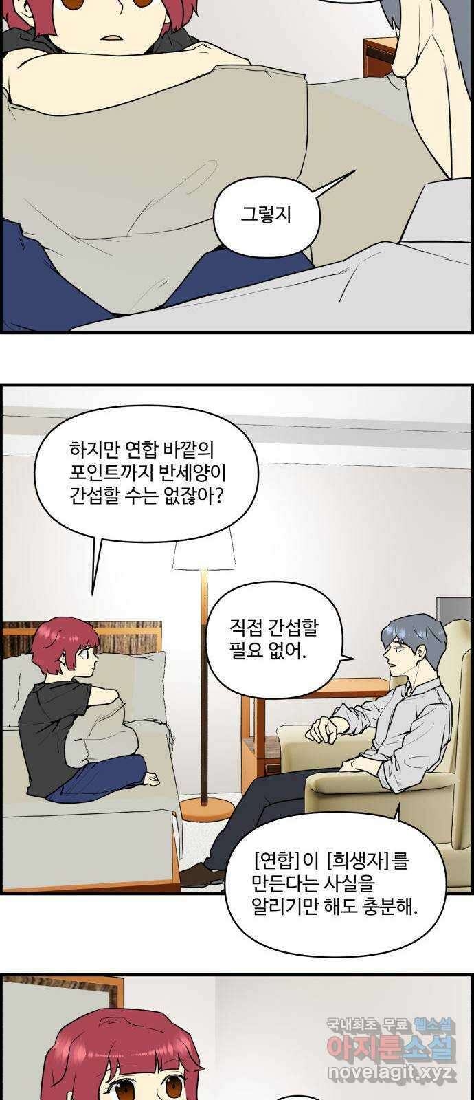 킬더킹 넥스트 라운드 (71) 25