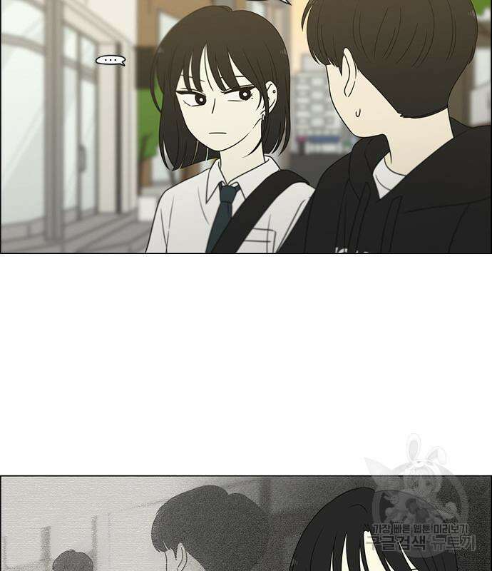 연애혁명 433화 431_알고 있잖아 6